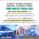 고려만물사 - 서산시 한마음5로 97 | 고려만물사
