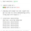 웰튼동물의료센터 이미지