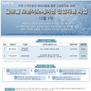 POC메디칼 이미지