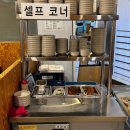 파크애비뉴B | [관양동맛집] 안양가족모임에 딱 좋은 보양 수육전골 맛집 장내동도가니