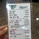 메밀447 서면점 이미지