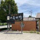 너른마당 이미지