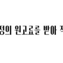 정성상회 - 동구 제봉로184번길 11 | 정성상회