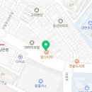 새담태권도장 이미지