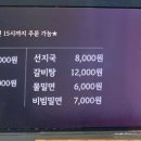 뒷고기한우