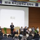 흑석축사 이미지