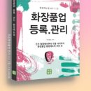 행정사 푸른사무소 이미지