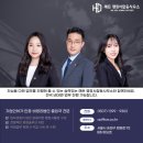 해든 행정사합동사무소 | 중소기업 상담회사 등록 완료 사례 소개 (해든행정사합동사무소)