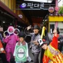 명일전통시장 이미지