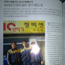 영주자동차공업사 이미지