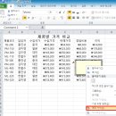 이찬진컴퓨터교실 이미지