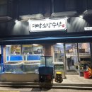 상일수산 이미지