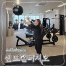 3514 | 창원 중동pt 100% 물리치료사 출신 강사진 1:1 PT수업 센트럴피지오