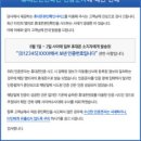 나이스컴퓨터 이미지