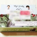 다쌈유통 이미지