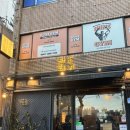 세븐일레븐 부산대연대남점 | 부산 대연동 먹기 편하게 구워주는 고기집 경성대 삼겹살 맛집 바른돼지 경성대부경대 본점