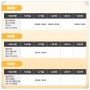 김유신한의원 이미지