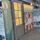 이마트에브리데이 거제상동점 | 거제체형교정 [밸런스바디]출산 후 망가진 몸 거제자세교정으로 되찾은 솔직 후기