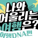 휴먼라이프 이미지