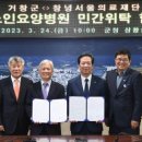 창녕서울의료재단 이미지