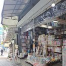 보수사거리2 이미지