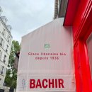 언덕이네아이스크림 | 파리 몽마르뜨 언덕 간식 솔직후기 가격 피스타치오 아이스크림 바쉬르 Bachir