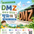 장대들길 네이버블로그