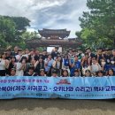 서귀포고등학교 이미지