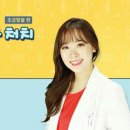 119 유튜버 닥터린의 중국어 응급 처치 - 초급 편 (2) 네이버블로그