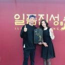 일품진성