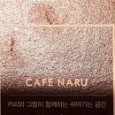 데시앙아파트정문 앞 이미지