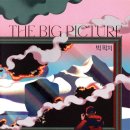 [독서노트] 빅 픽처 - 더글라스 케네디(줄거리, 결말 포함)