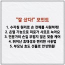 마지기로 | 비브아 손마지기 후기 리뷰 장점 단점