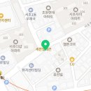 서초중앙로2길 34 이미지