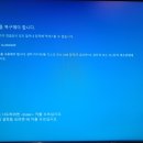 북삼컴퓨터수리