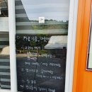 충주 다릿재 캠핑장 - 체험 캠핑 가을 캠핑(밤줍기, 고구마캐기, 승마체험) - 9월