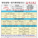 무한여행사