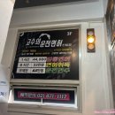 고수의운전면허안산 - 안산시 단원구 예술대학로 11 | 고수의 운전면허 관악점 프리미엄 실내 운전연습장 최신식 운전훈련 시뮬레이터
