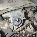 포드카정비공업사 이미지