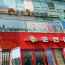 킹노래광장 - 안산시 상록구 용신로 387 | 킹노래광장