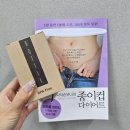 닥터뷰티의원 | 예비신부 팔뚝관리 닥터손유나의원 매직팔뚝캣 + 복합...레이저 1회차 내돈내산 후기 (통증, 효과, 가격)