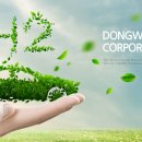 (주)동화소재 이미지