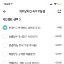 치요남속초교동점 이미지