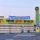 대야전통시장 티스토리