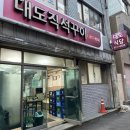 대도김치 이미지