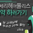 크크헤어 이미지