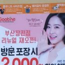 굽네치킨장전점 이미지