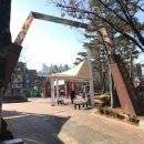 서울 신당동 다산공원 전경 이미지