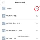 경동자동차정비 이미지