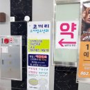코끼리소아청소년과